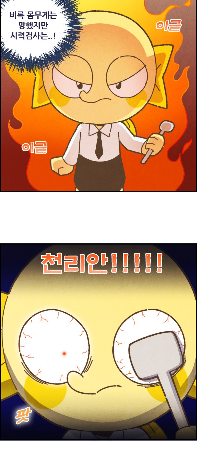 7 페이지