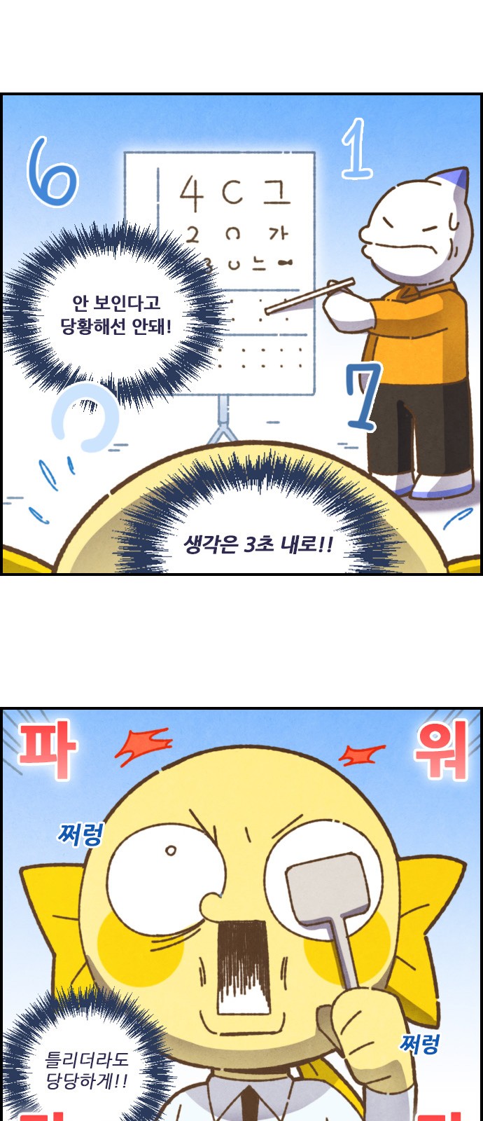 8 페이지