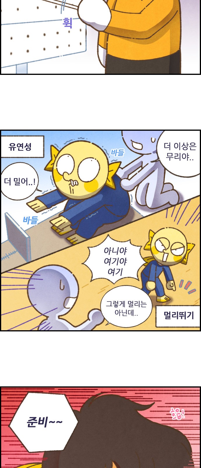 10 페이지