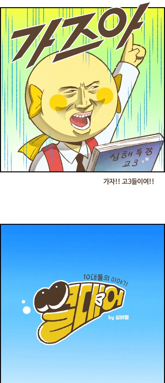 2 페이지