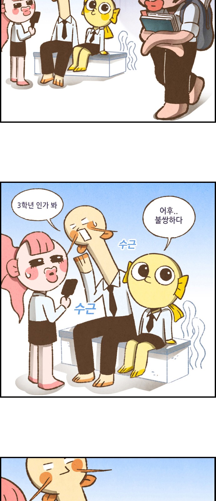 11 페이지