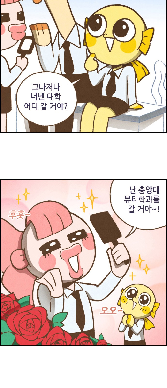 12 페이지