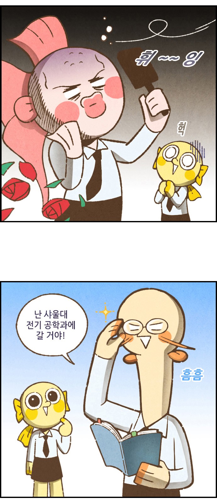 13 페이지