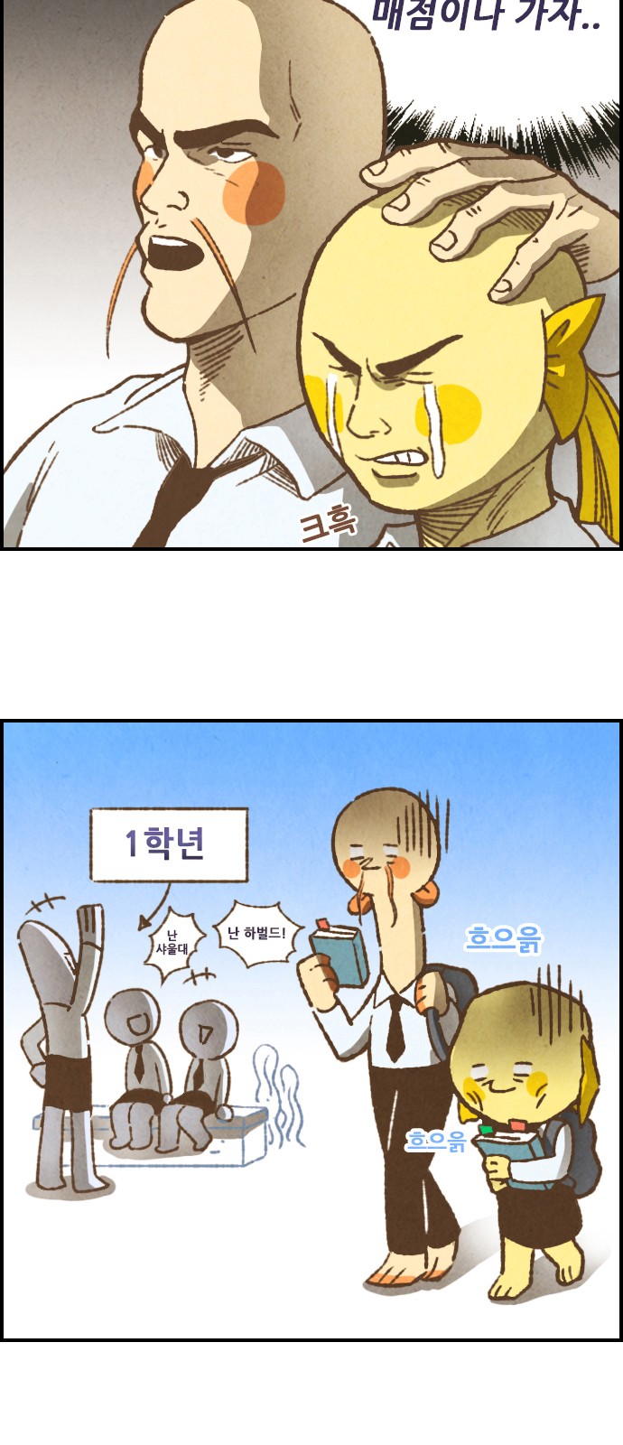 18 페이지
