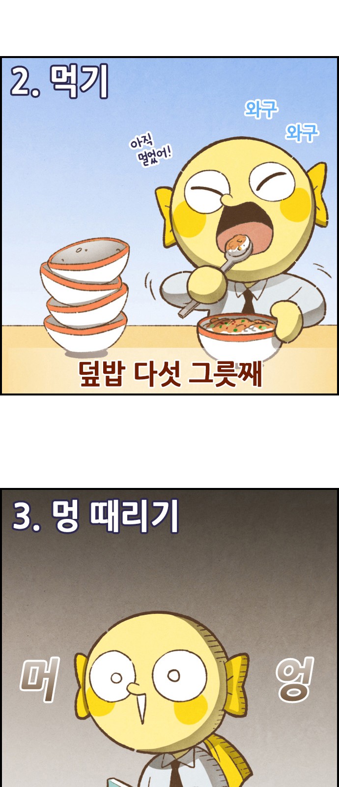 8 페이지