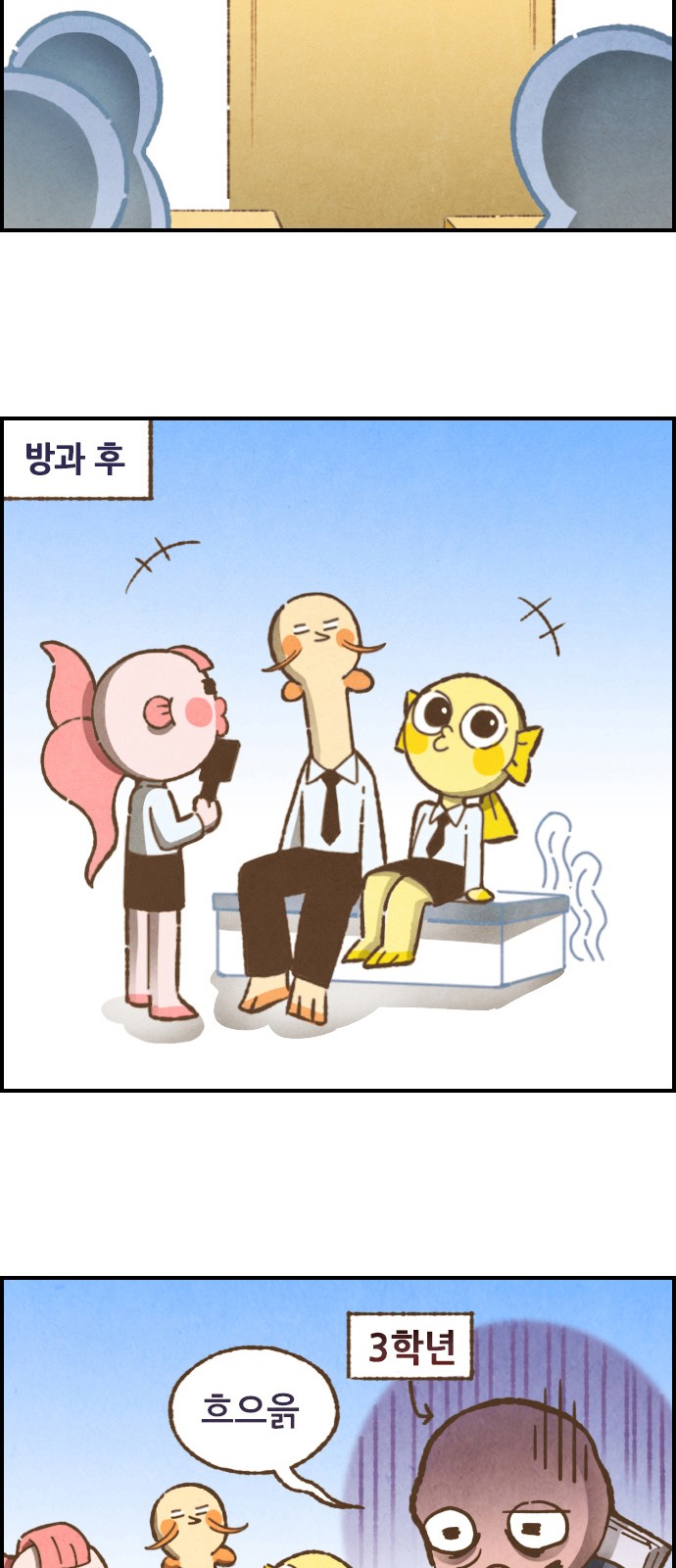 10 페이지