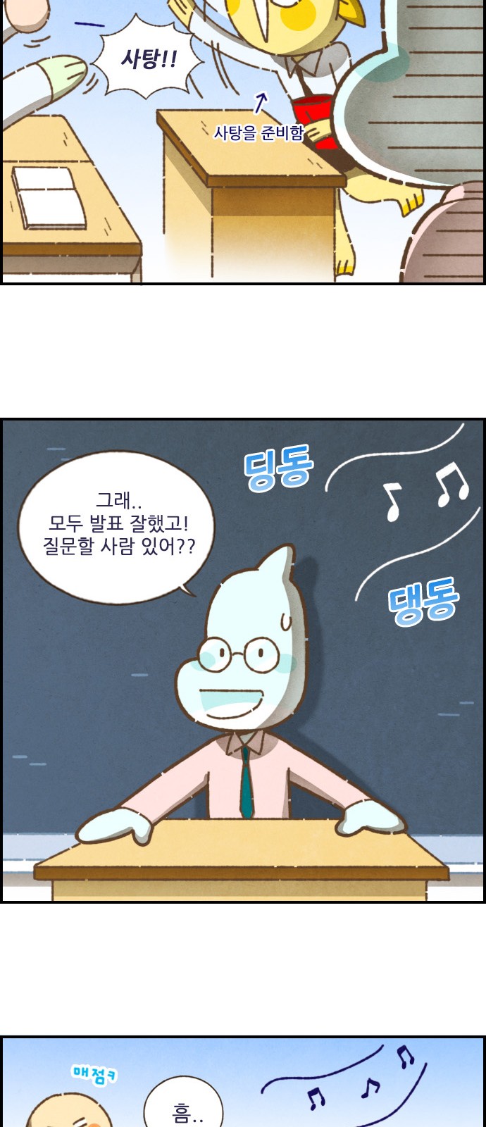 11 페이지