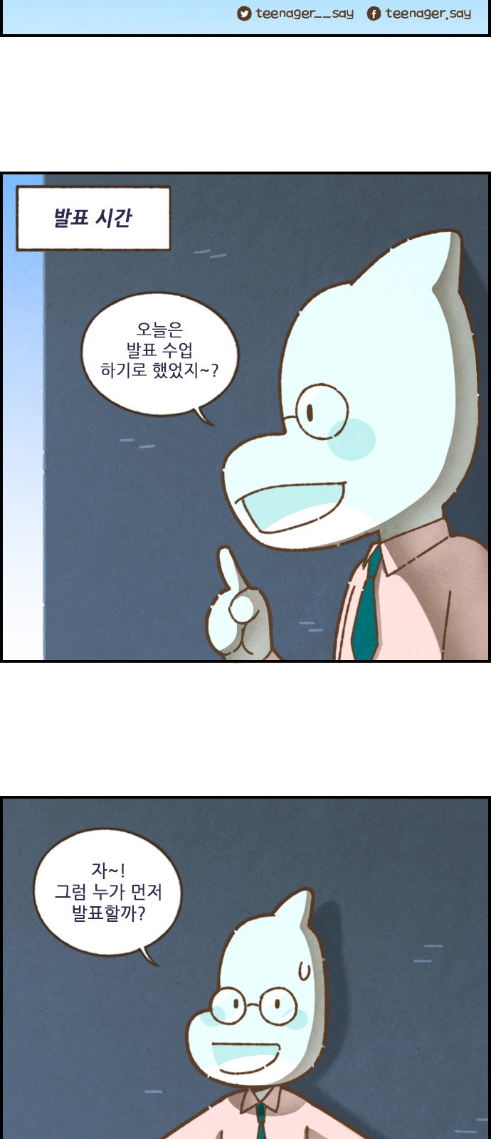 3 페이지