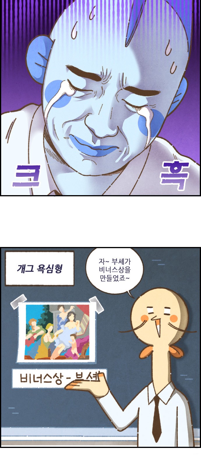 7 페이지