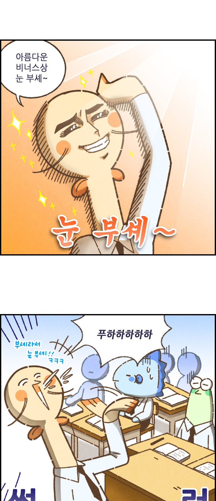 8 페이지