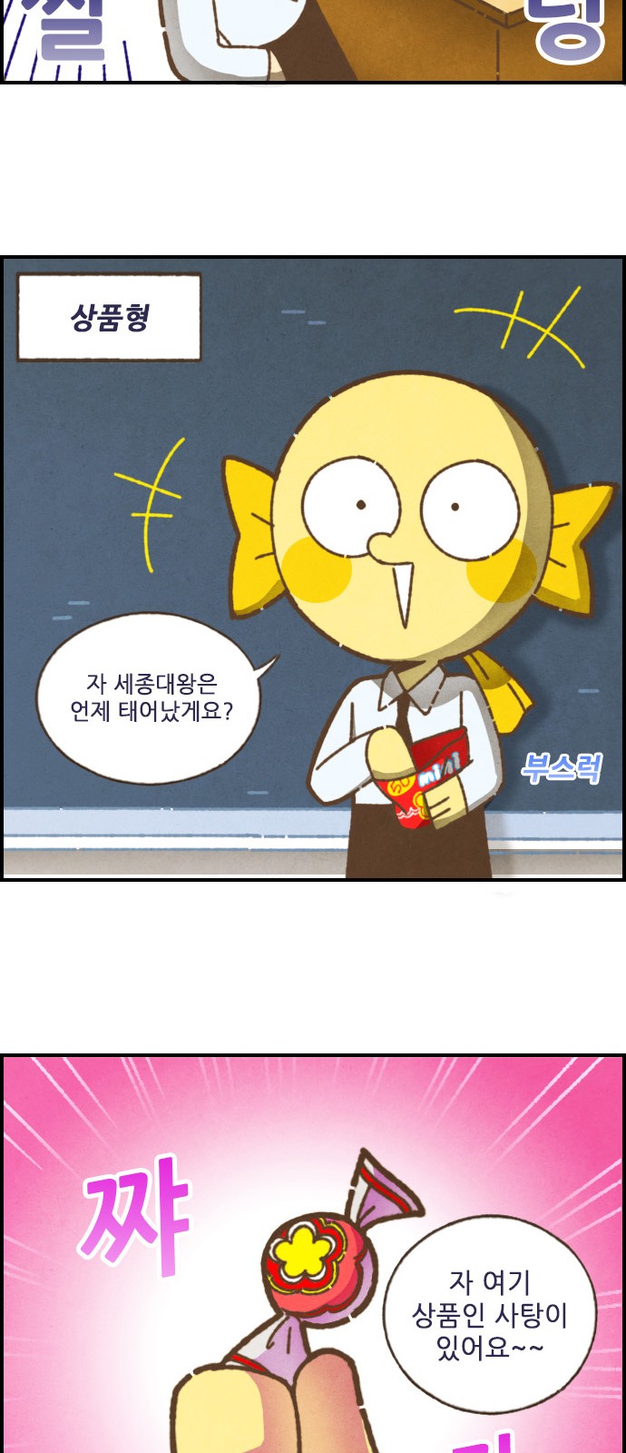 9 페이지