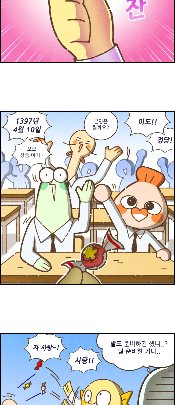 10 페이지