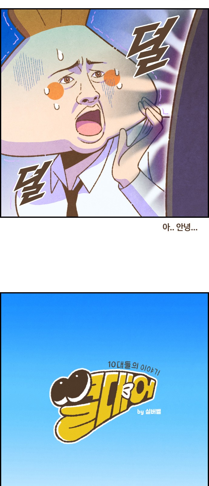 2 페이지
