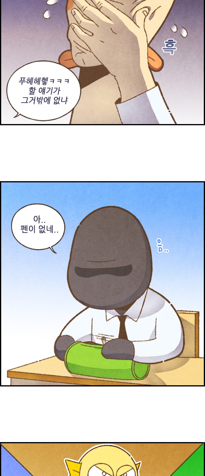 11 페이지