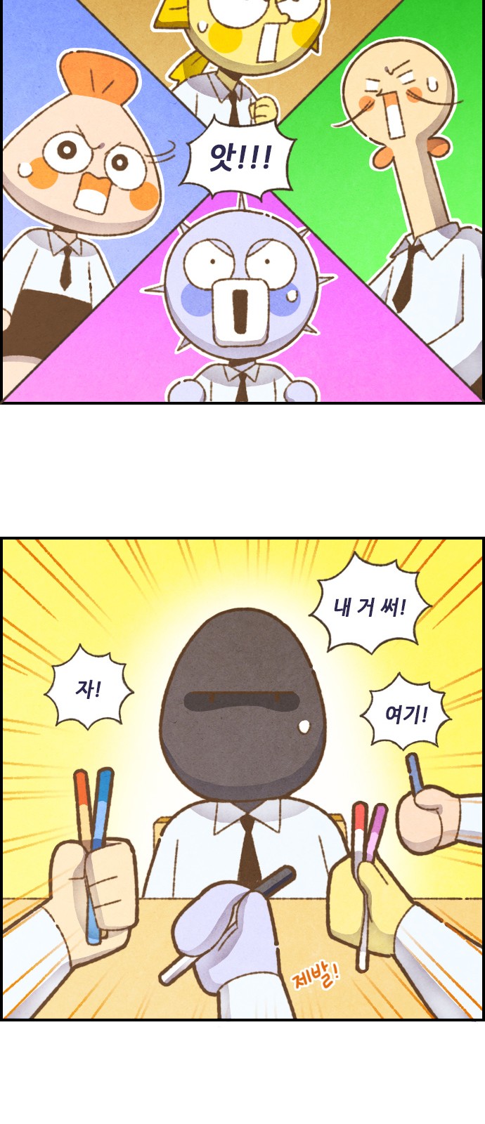 12 페이지