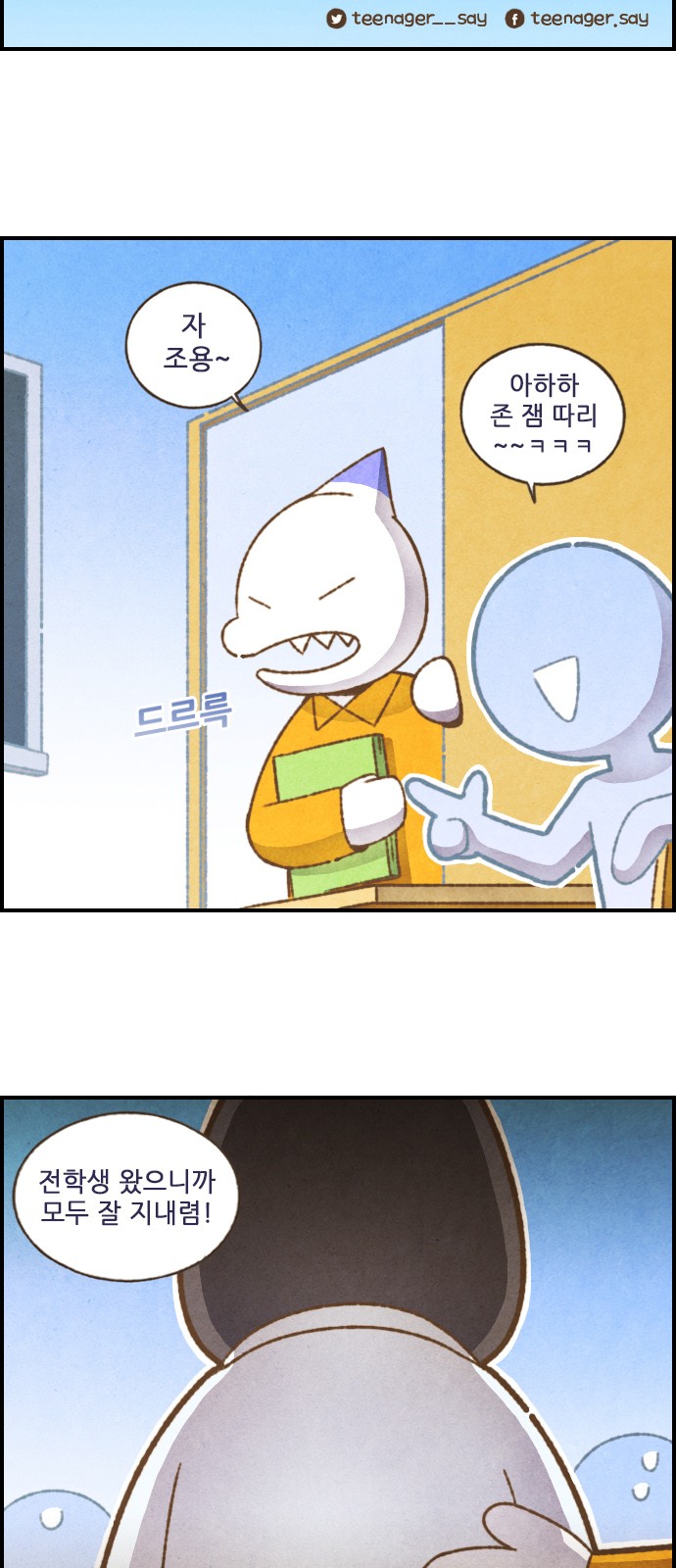 3 페이지