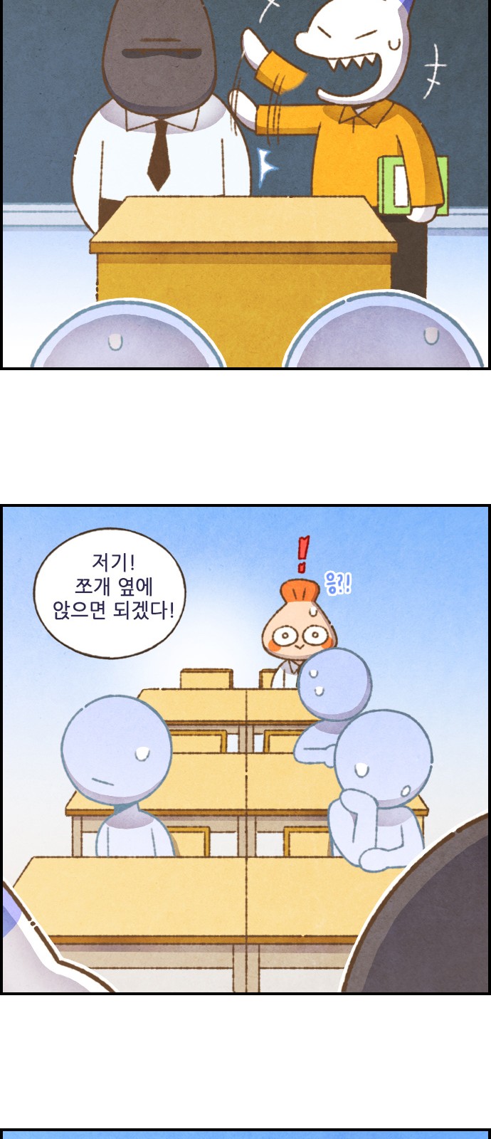 6 페이지