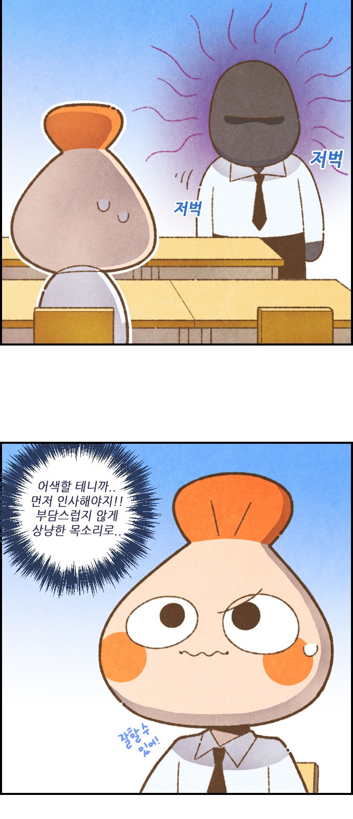 7 페이지
