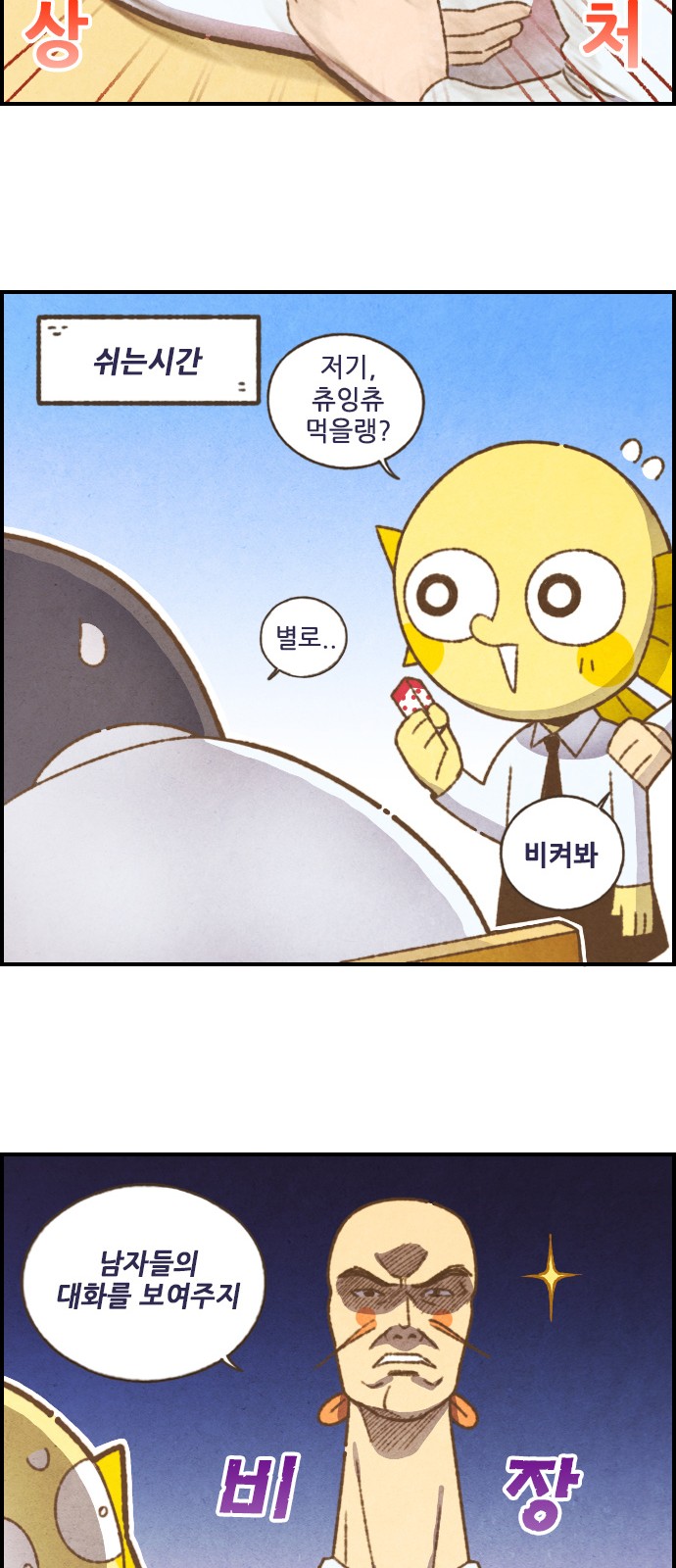 9 페이지
