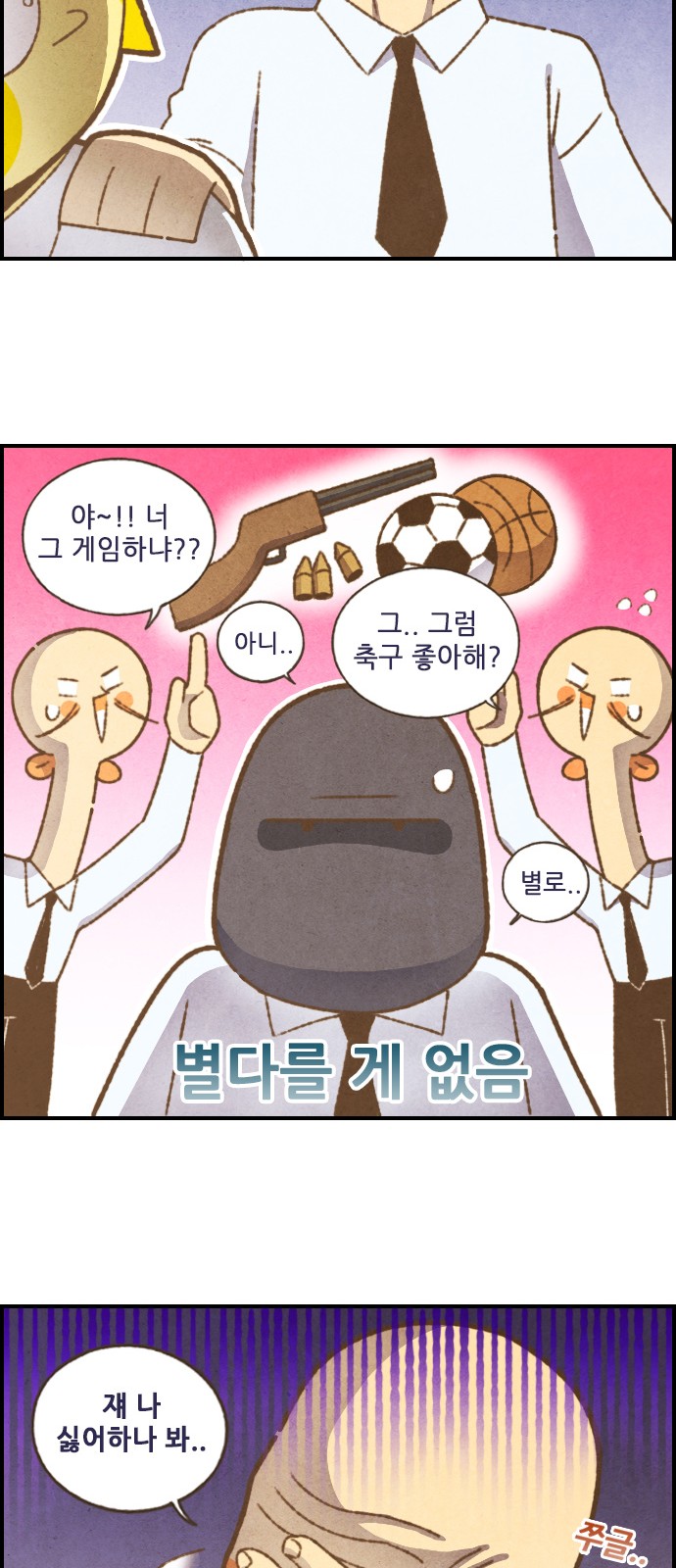 10 페이지