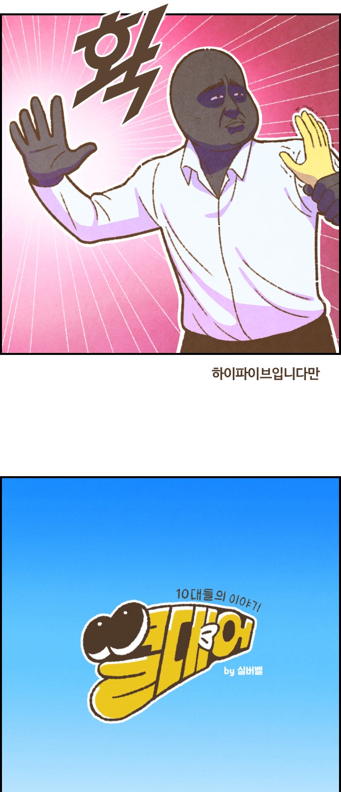 2 페이지