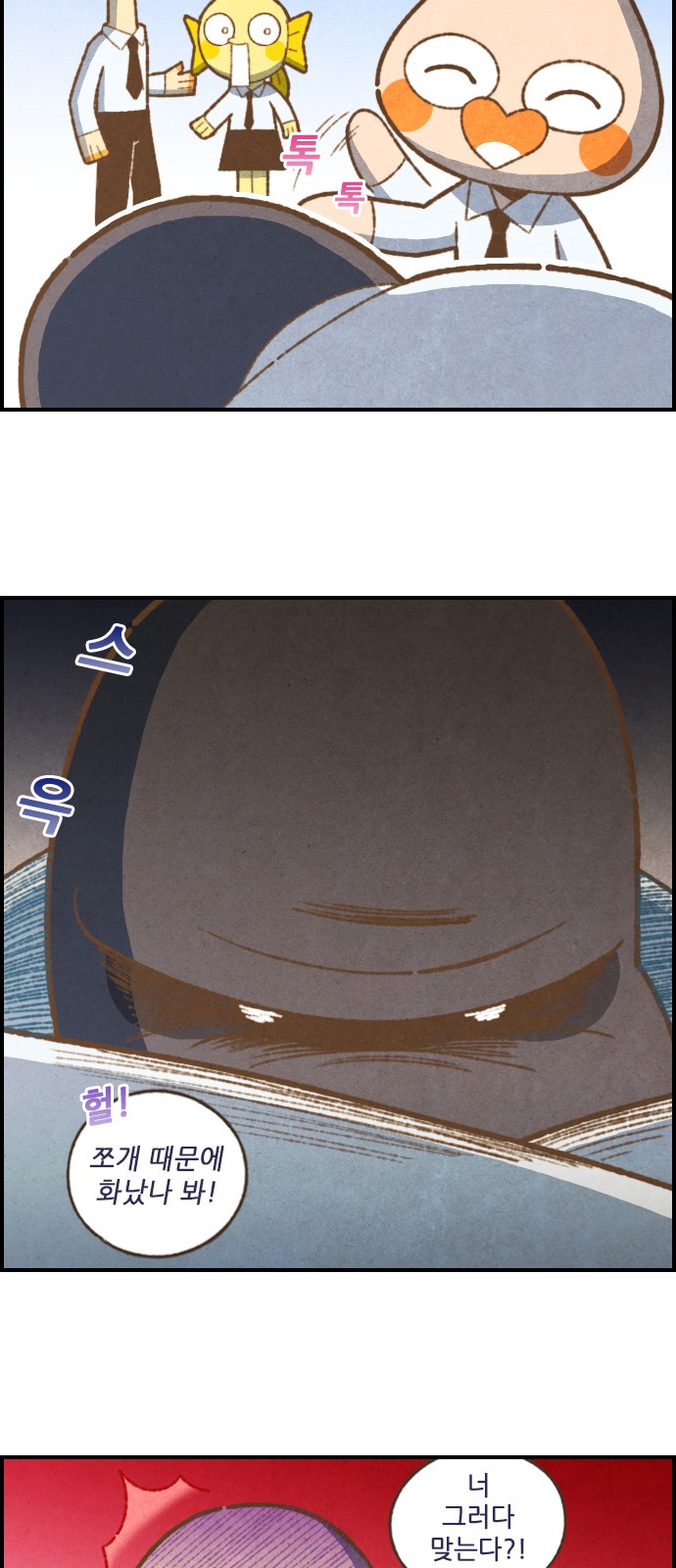 11 페이지