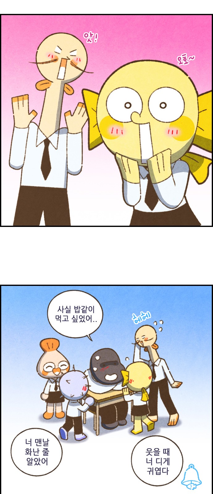 13 페이지