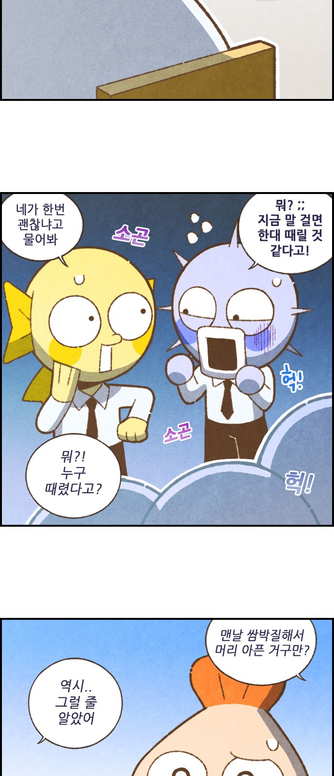 4 페이지