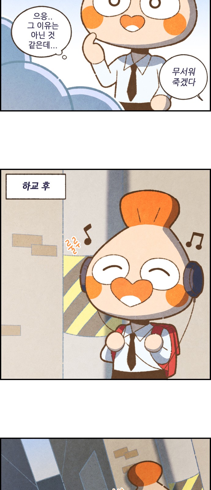5 페이지