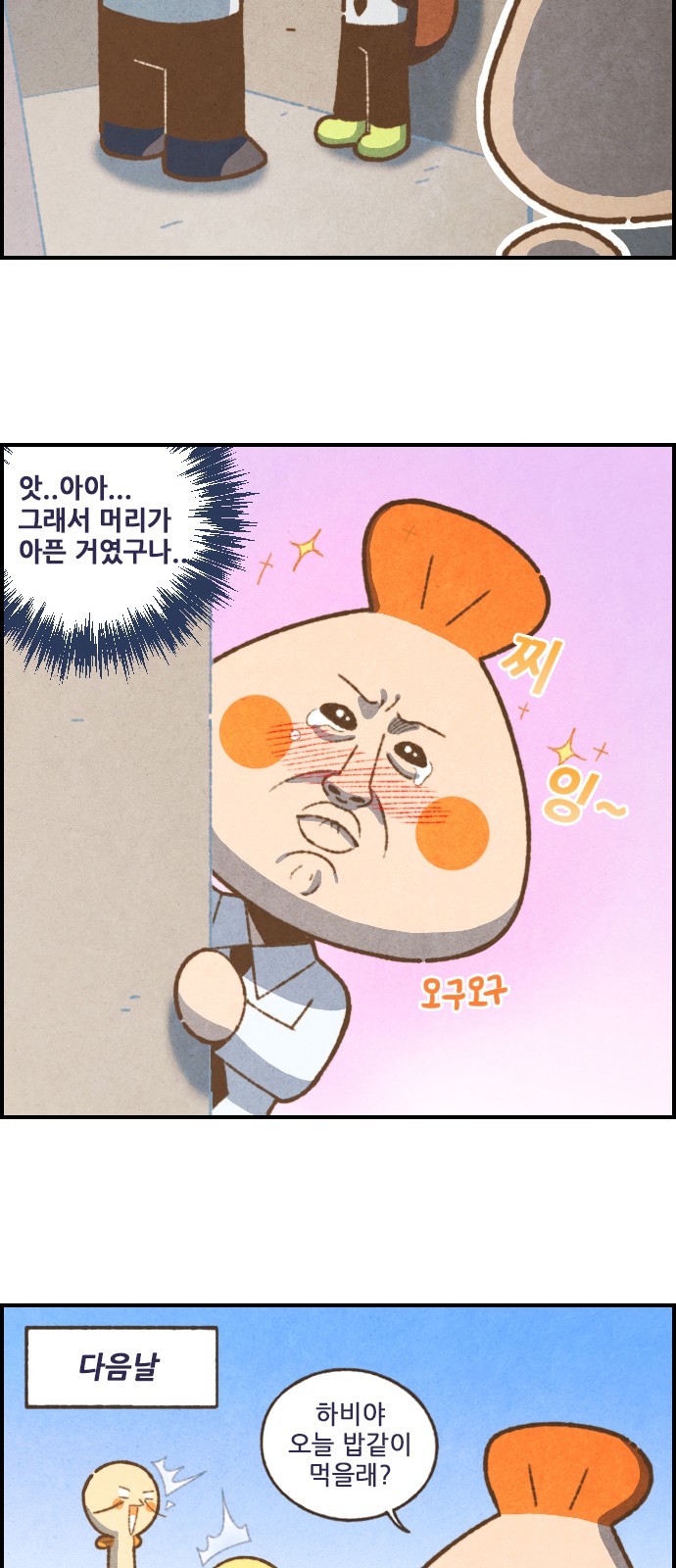 10 페이지