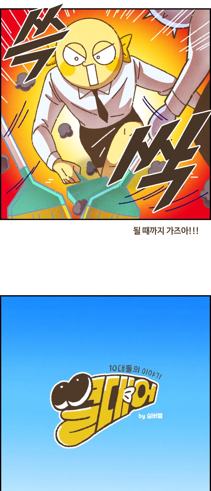 2 페이지