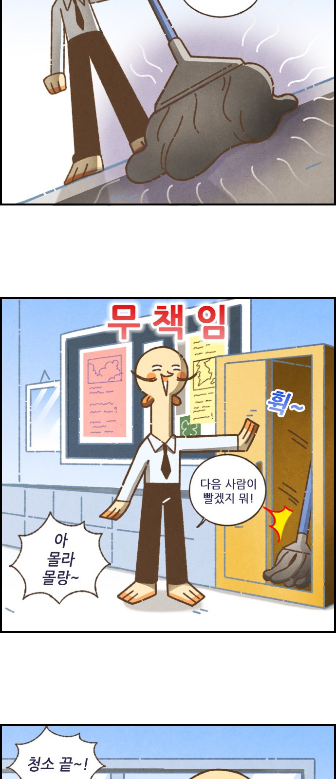 11 페이지
