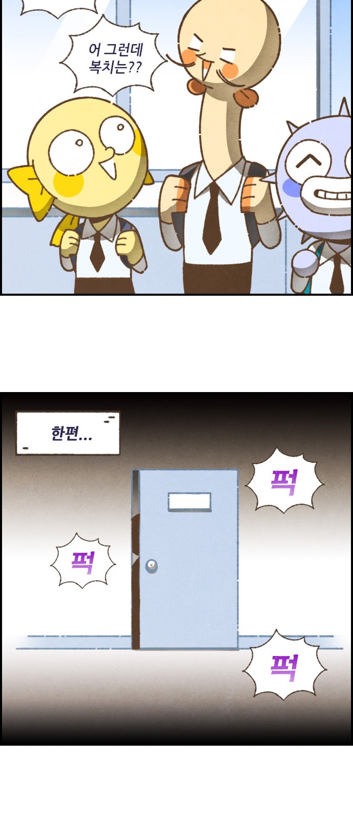 12 페이지