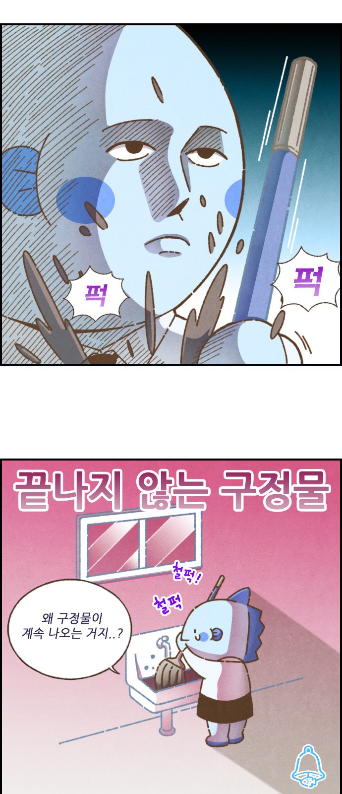13 페이지