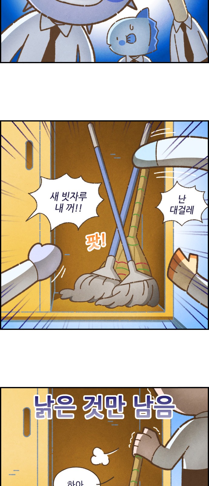4 페이지