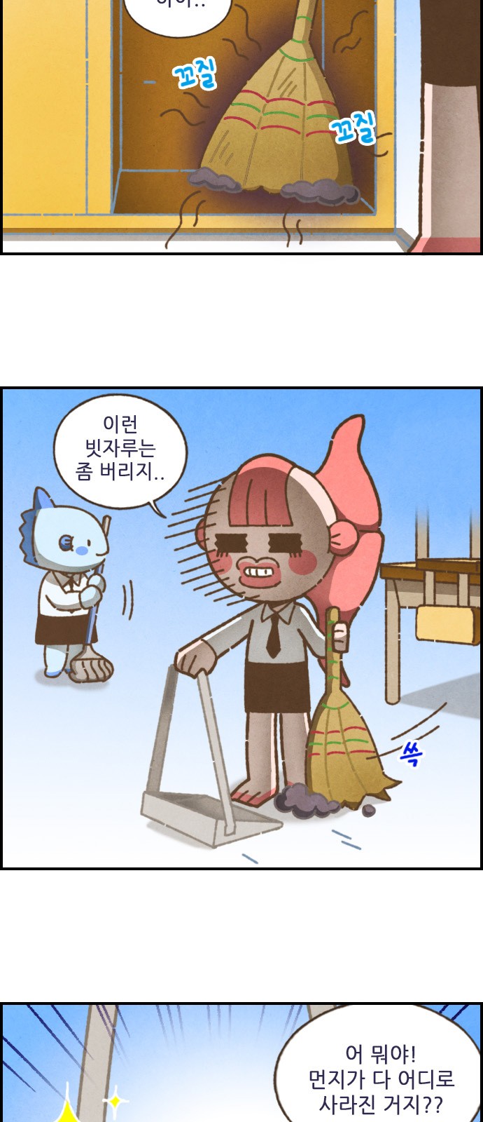 5 페이지