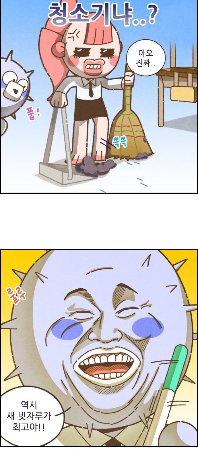 7 페이지