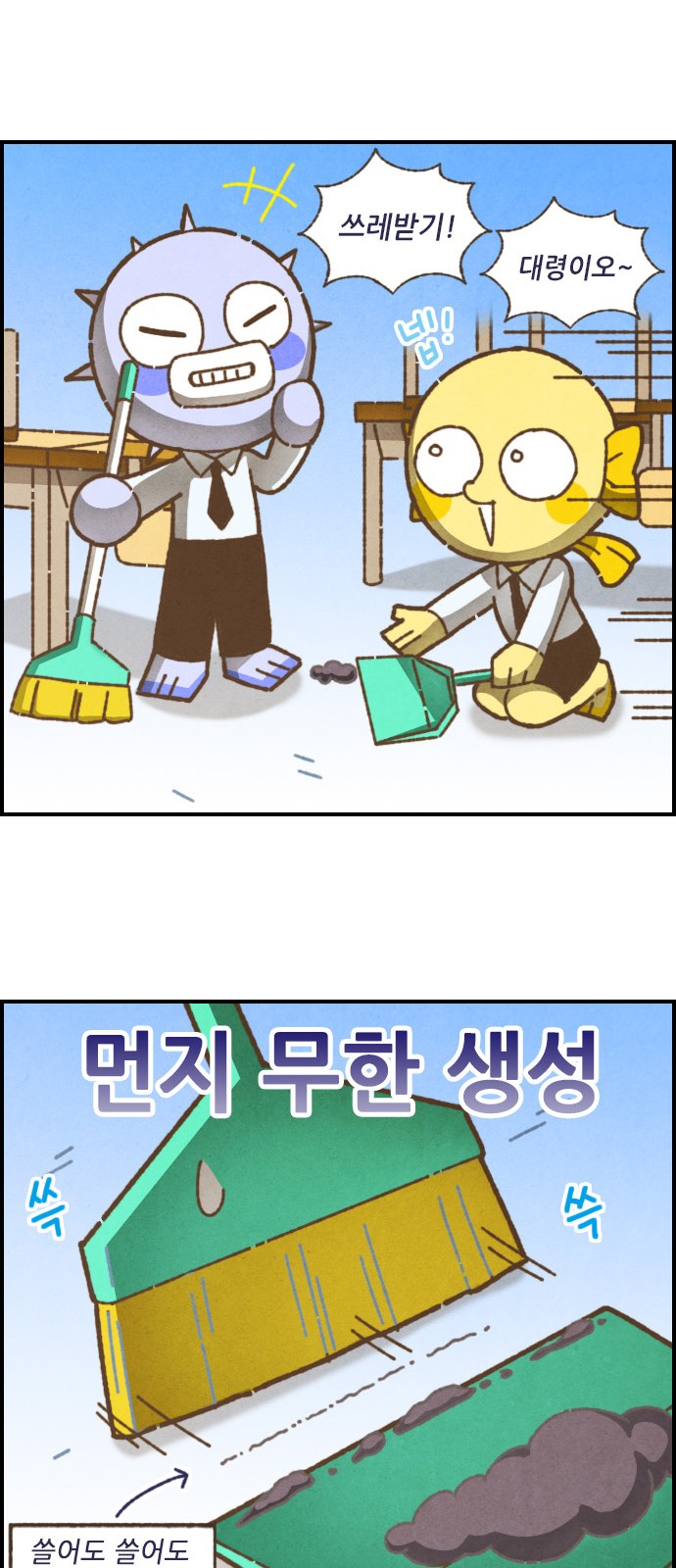 8 페이지
