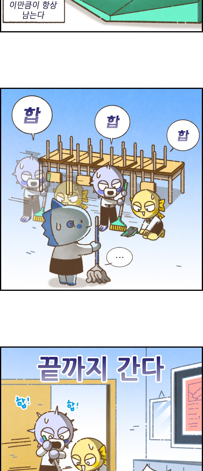 9 페이지