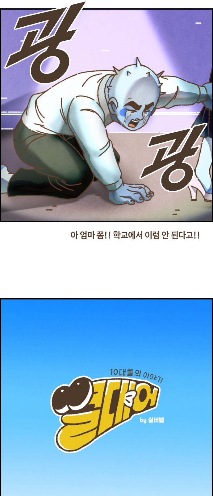 2 페이지