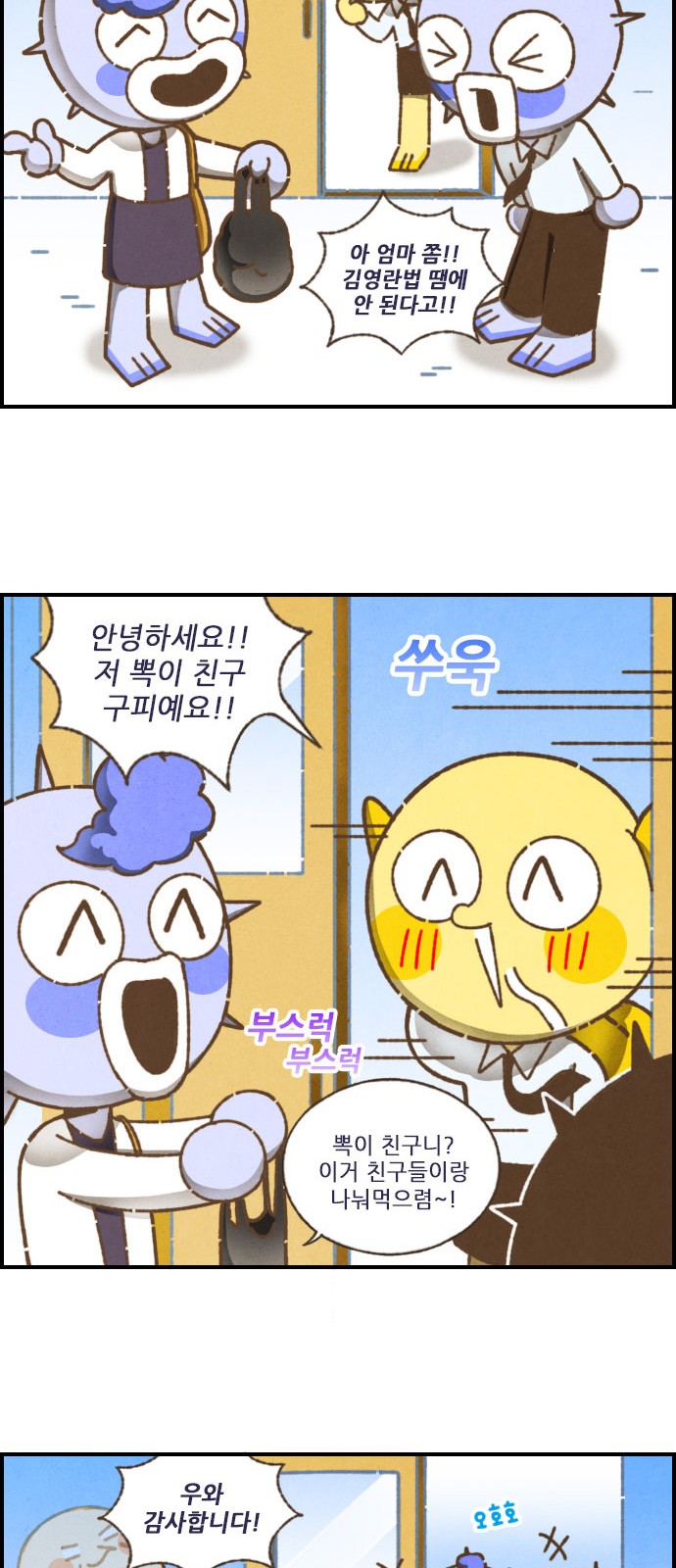 11 페이지