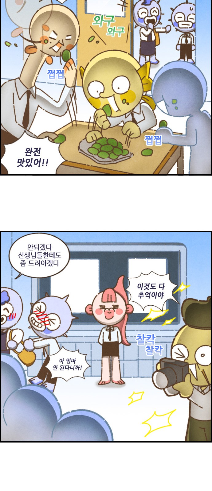 12 페이지