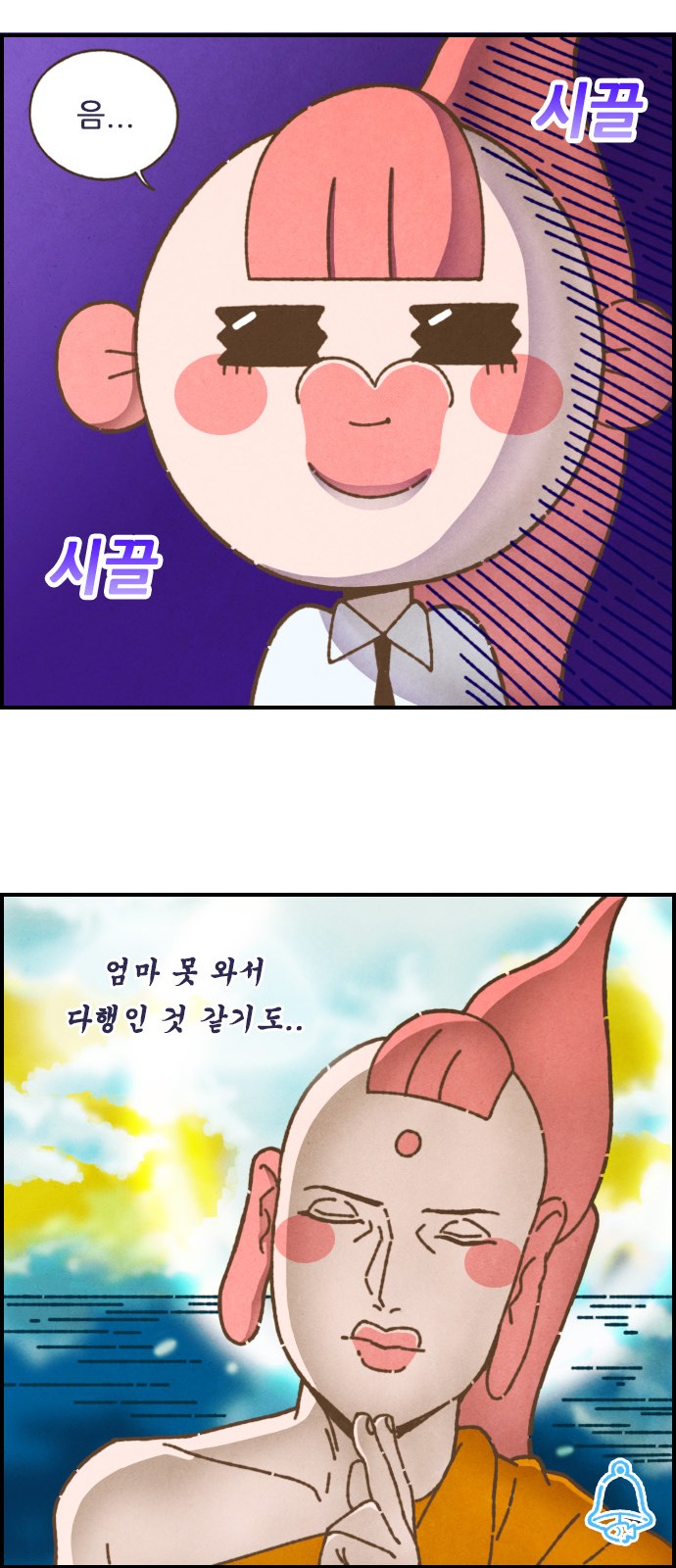 13 페이지