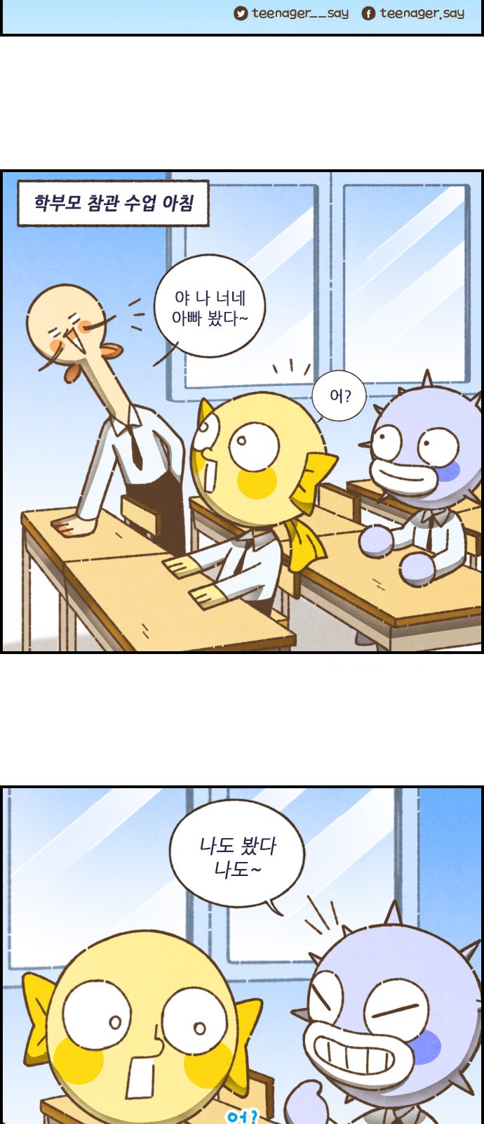 3 페이지