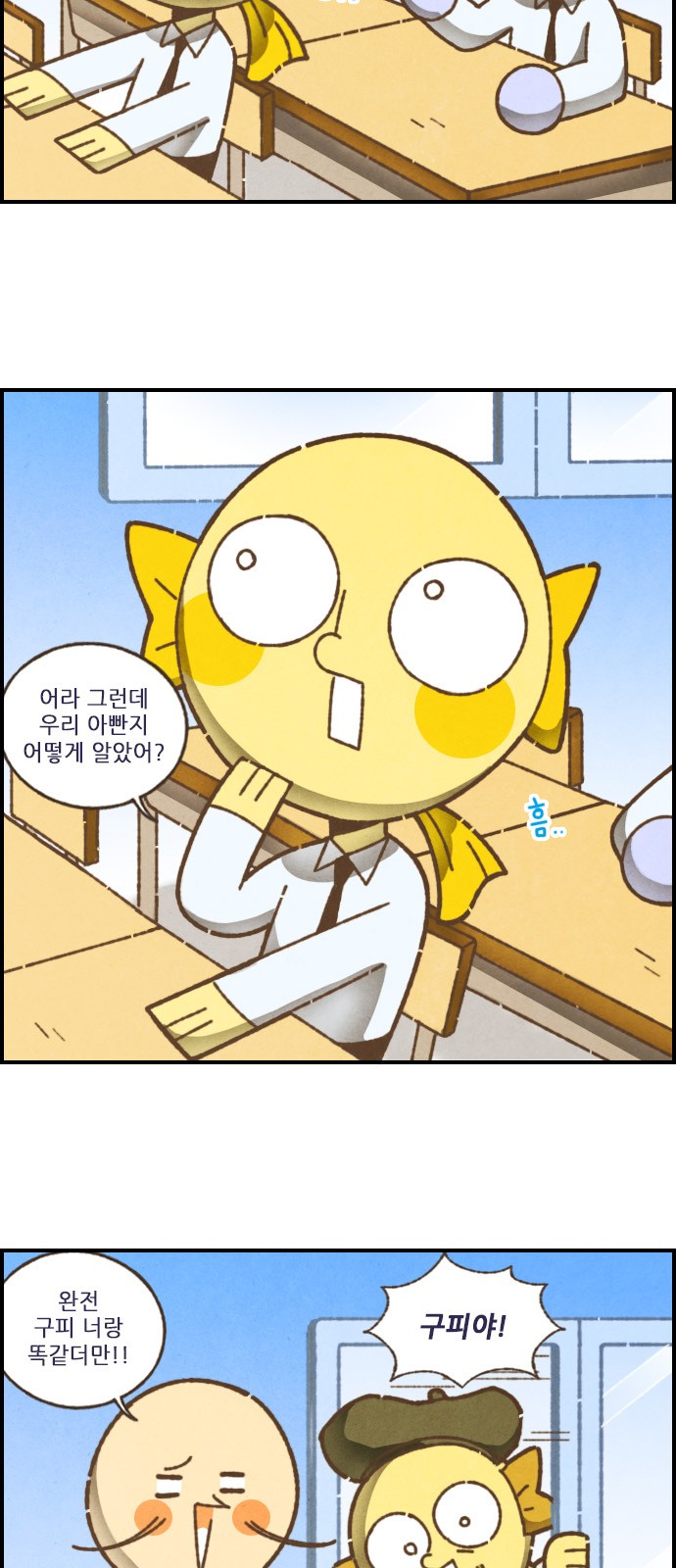 4 페이지