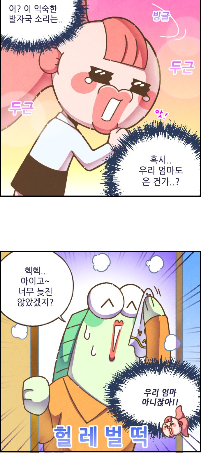 7 페이지