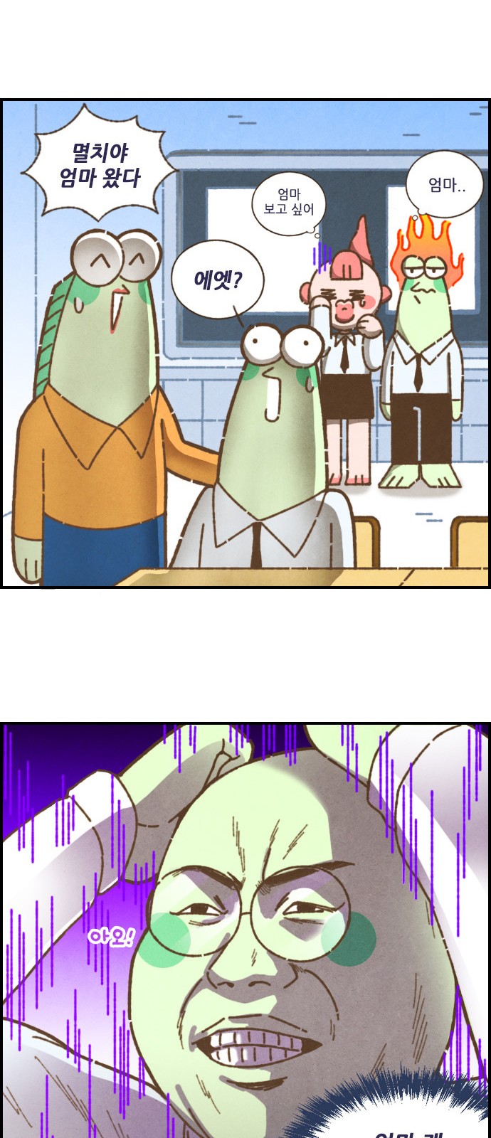 8 페이지