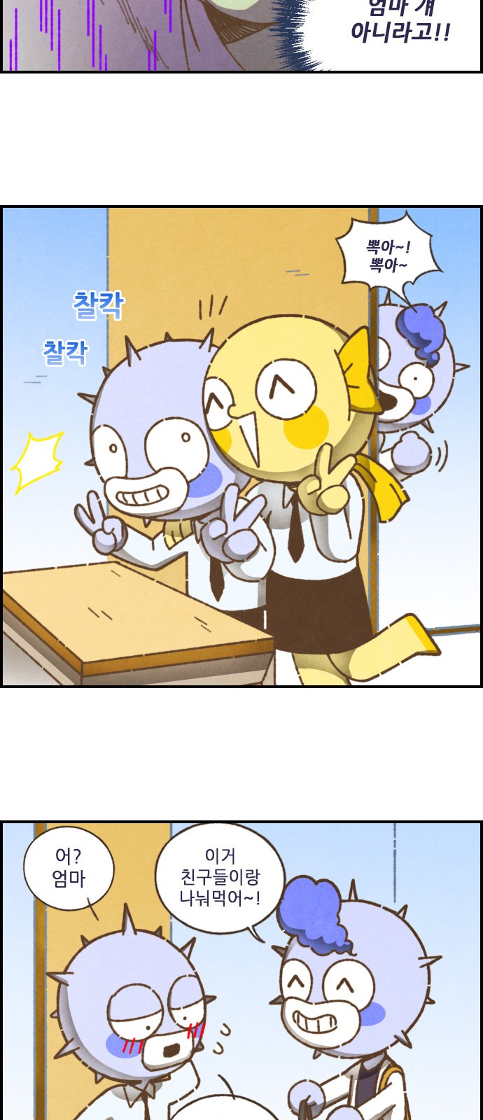 9 페이지