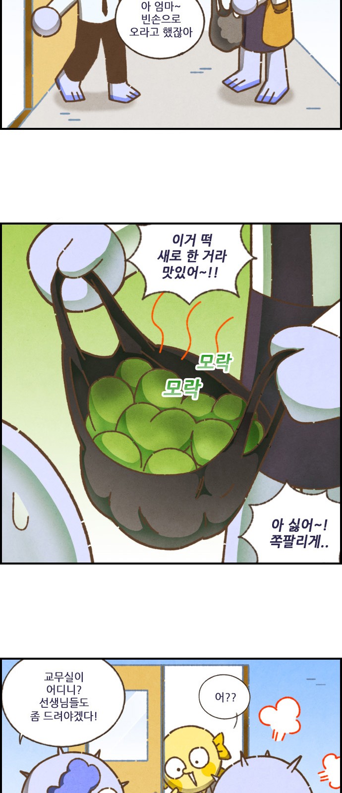 10 페이지