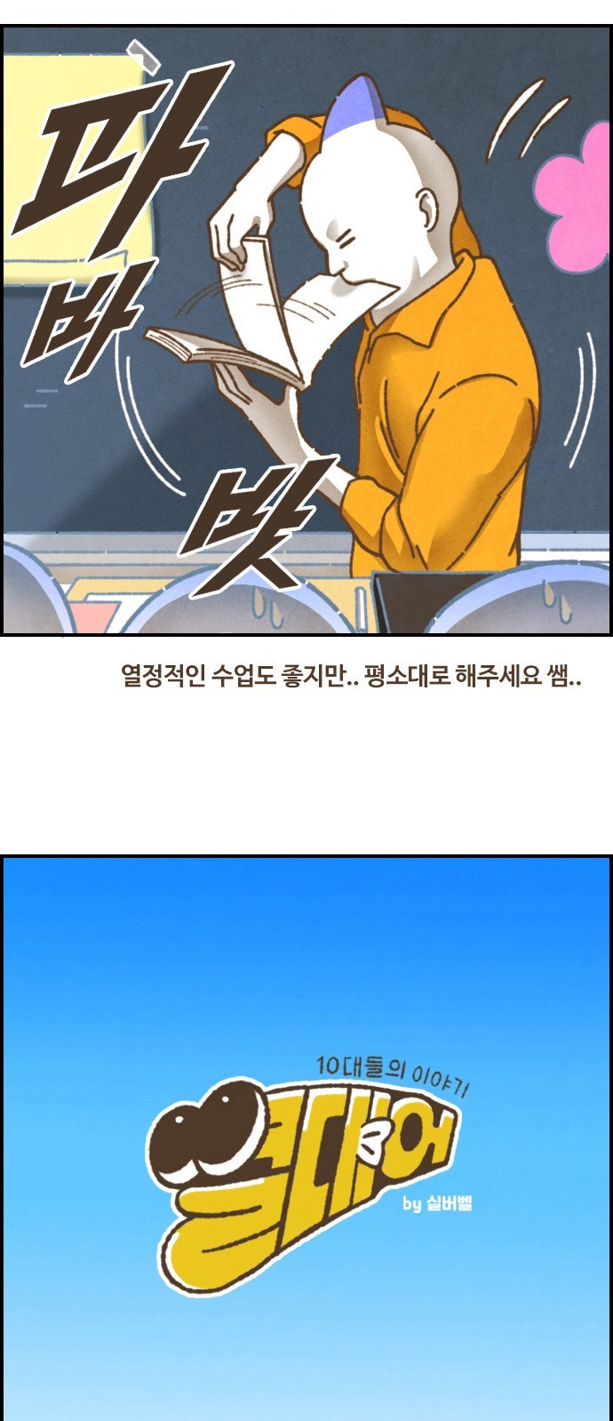 2 페이지